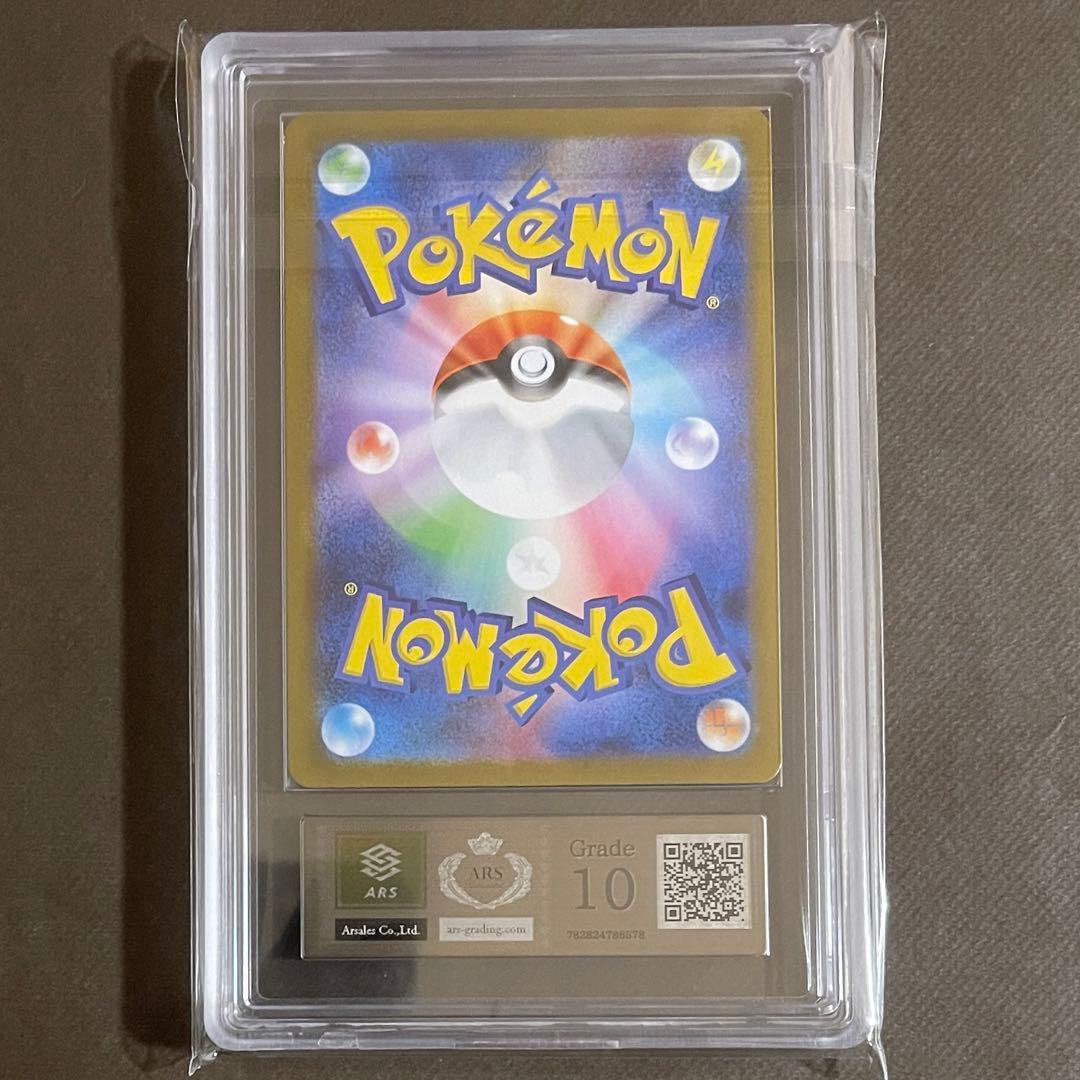 ARS 10 Pokemon Mega Gardevoir ex MUR — M Expansion Pack Mega Symphonia — Japanese