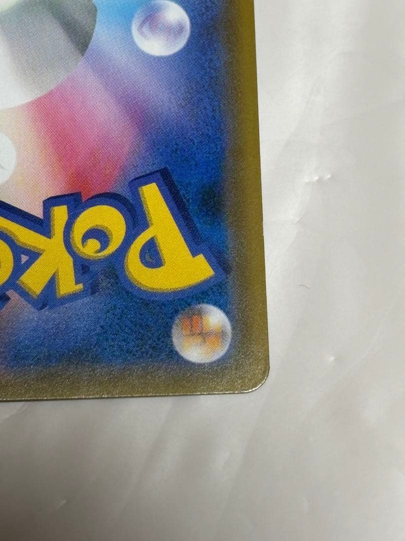 Pokemon Braixen GX SR — SM Enhanced Expansion Pack Remix Bout 068/064 — Japanese