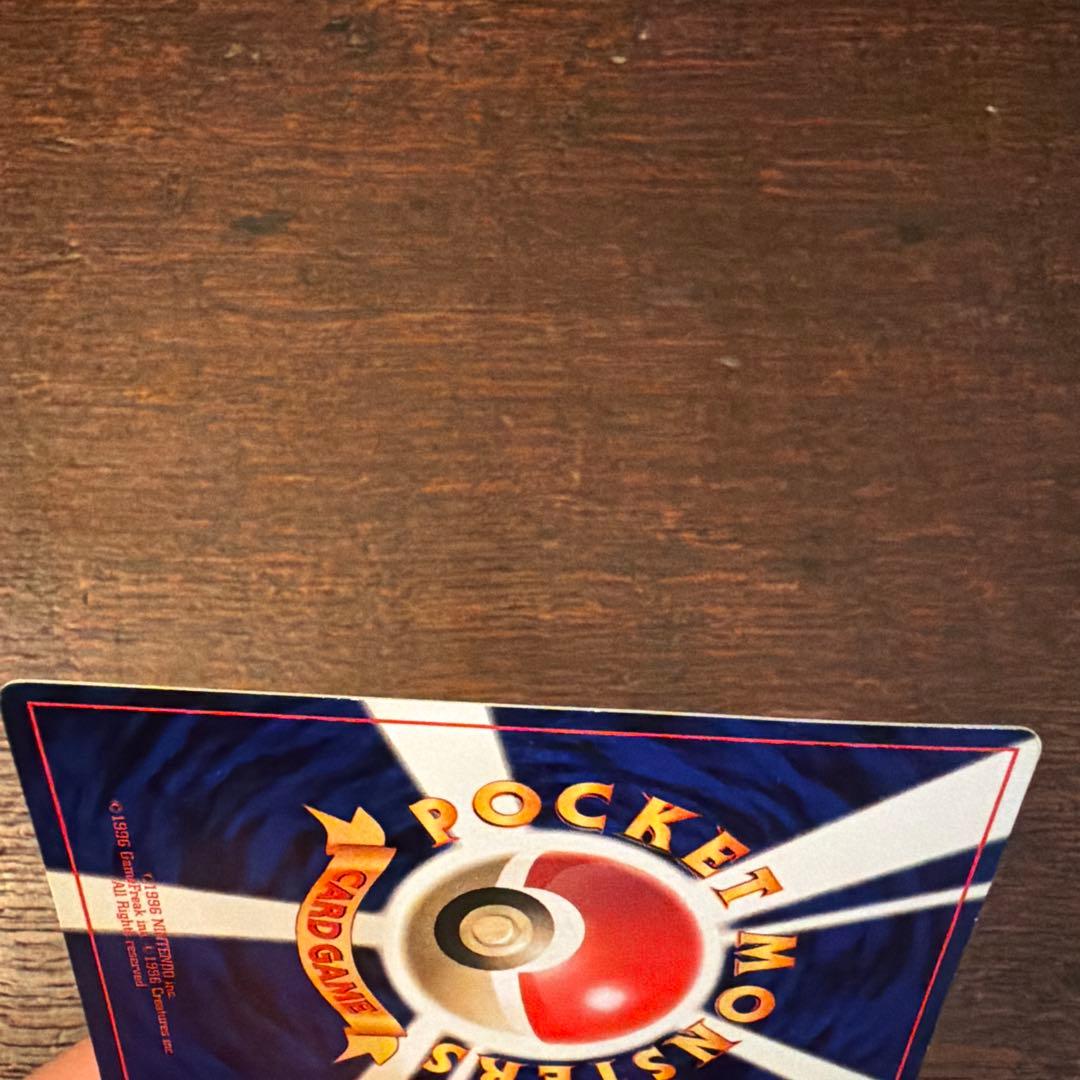 Pokemon Mewtwo PROMO — Japanese