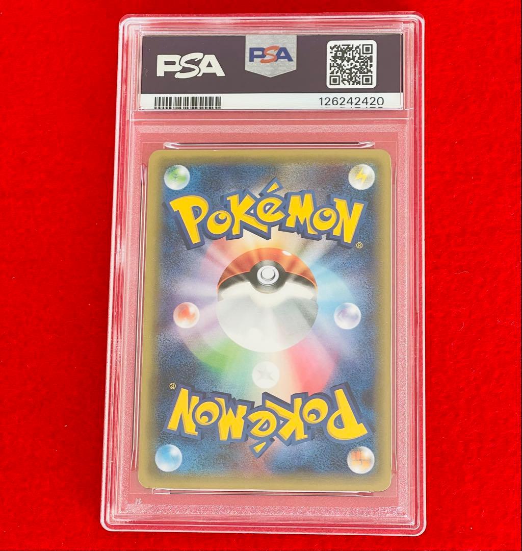 PSA 1 Pokemon Greninja ex — Japanese