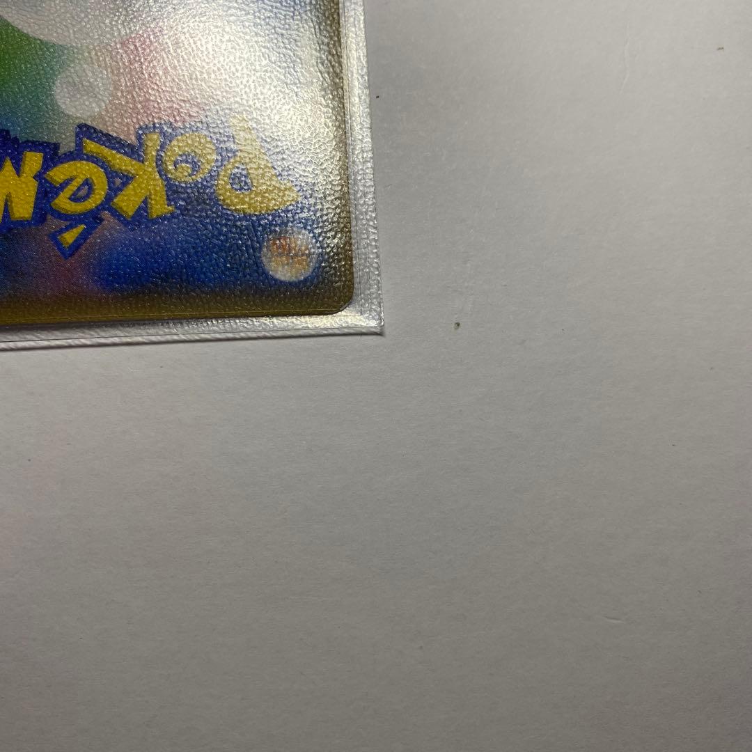 Pokemon Charizard GX SR — SM Expansion Pack Double Blaze — Japanese