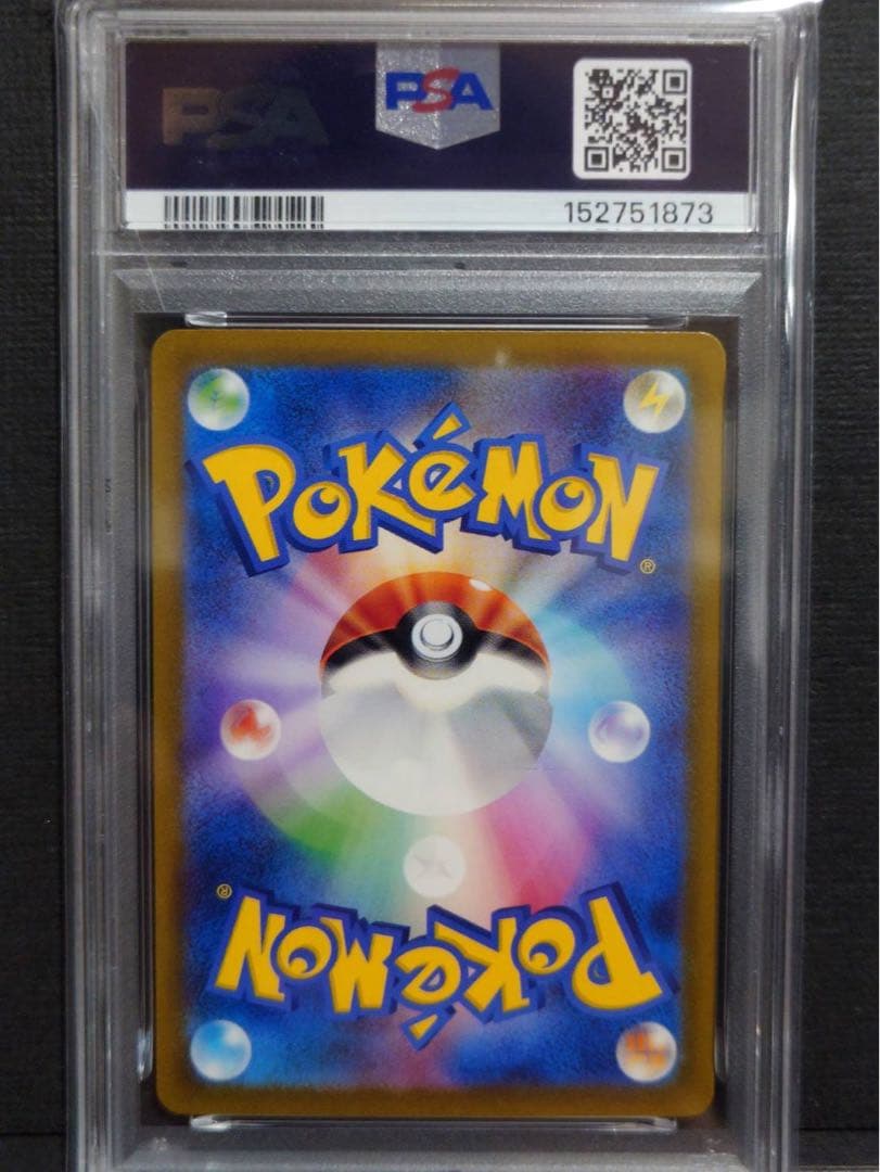 PSA 10 Pokemon Charizard — Japanese
