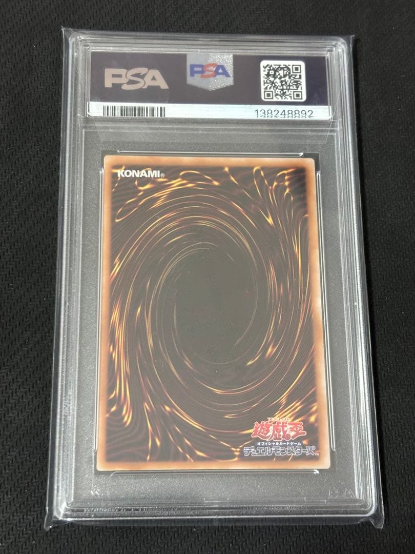 PSA 10 Yu-Gi-Oh Toon Black Magician Girl QCLP — Japanese