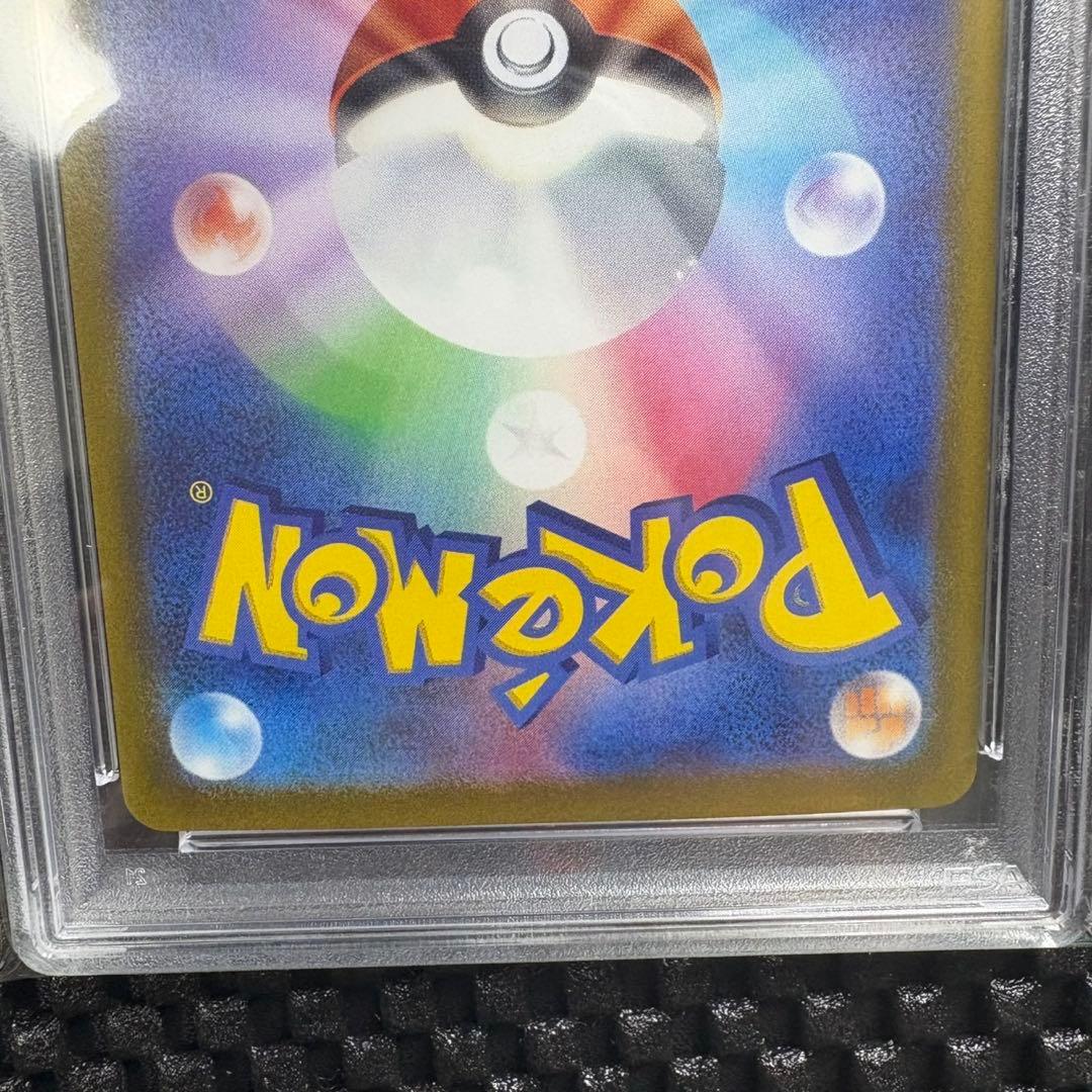PSA 10 Pokemon Charizard SAR — S High Class Pack VSTAR Universe — Japanese