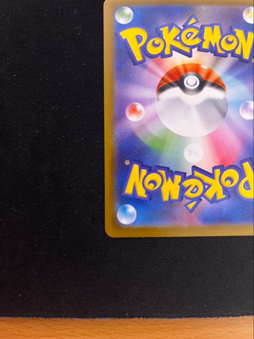 Pokemon Rocket's Mewtwo ex — Japanese