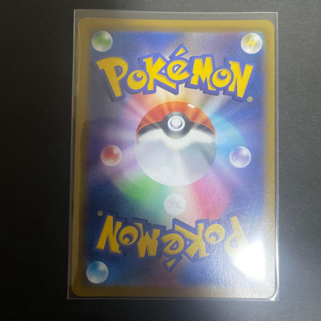 Pokemon Mew VMAX — 280/184 — Japanese
