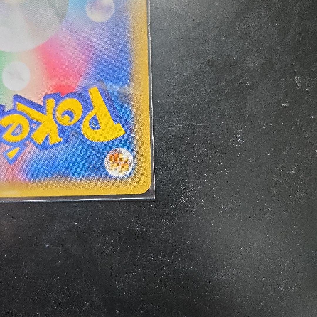 Pokemon Charizard ANNIVERSARY — S Series Promo Card — Japanese