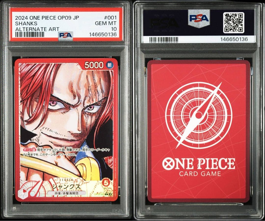 PSA 10 One Piece Shanks L — New Emperor OP09-001 — Japanese