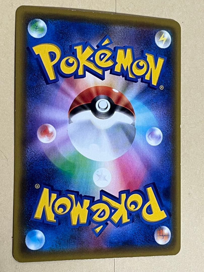 Pokemon Rayquaza A โ S Enhanced Expansion Pack Legendary Heartbeat 056/076 โ Japanese