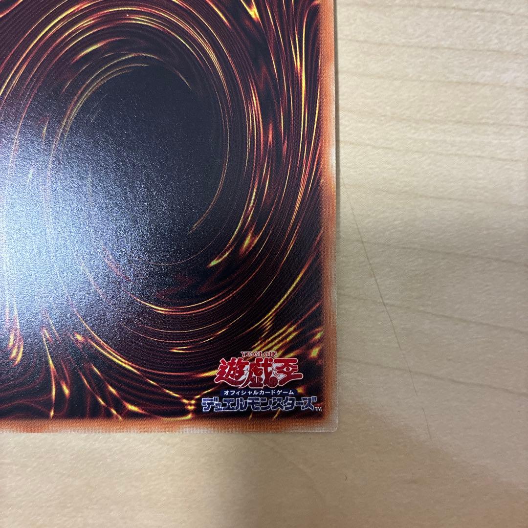 Yu-Gi-Oh Dark Magician Girl Secret Rare — Japanese