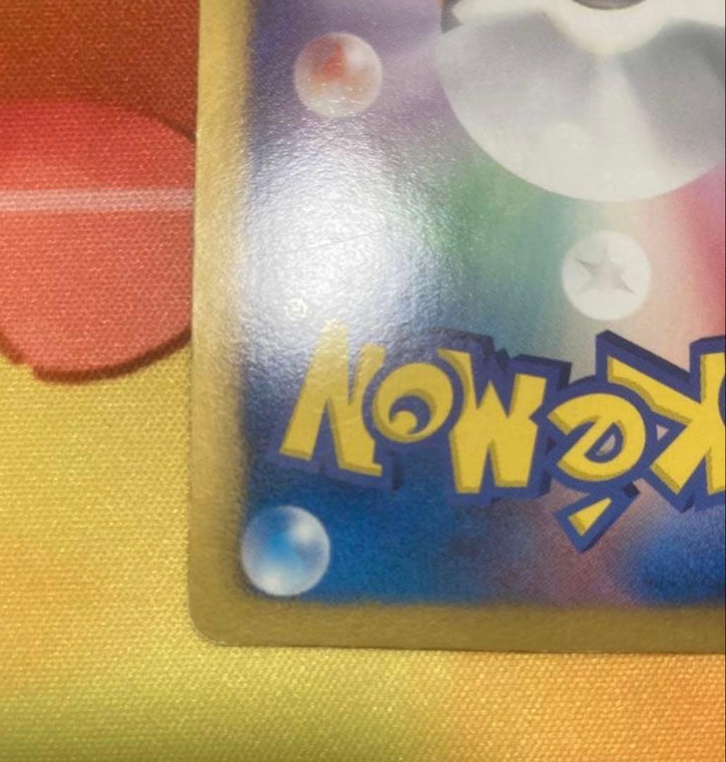 Pokemon Kyurem ex SR — BW Expansion Pack Cold Flare 062/059 — Japanese