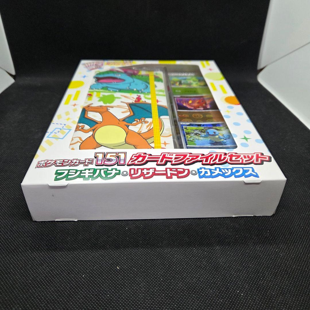 Pokemon New Sealed Pokémon Card 151 Card File Set with Tape Box — Japanese