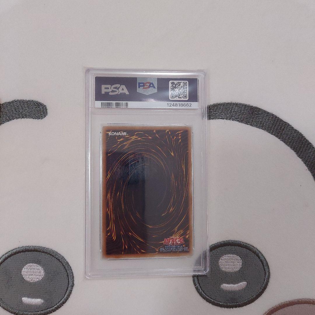 PSA 10 Yu-Gi-Oh Dark Magician Diabell-Star QCSR — Japanese