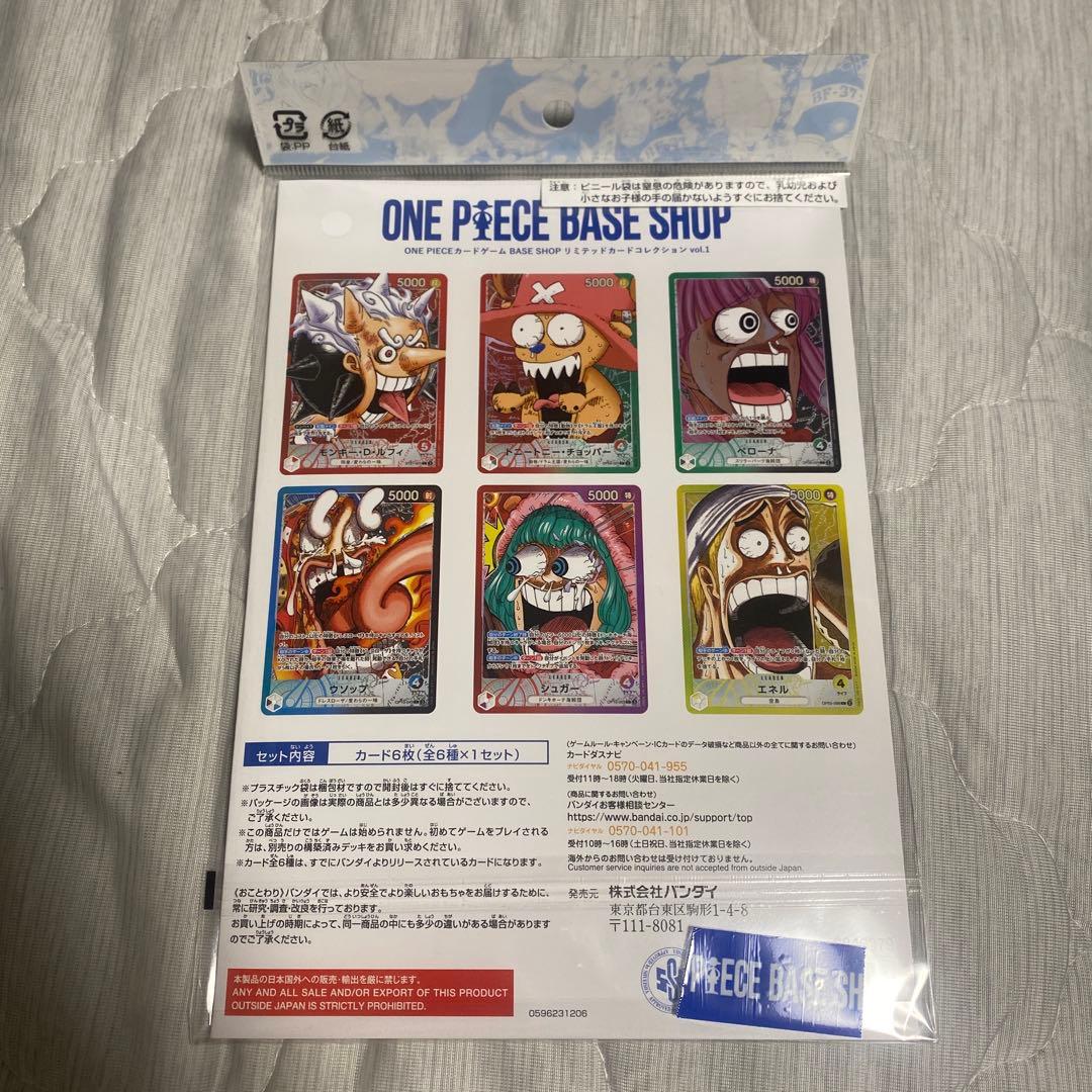 One Piece ONE PIECE Card Game Base Shop Limited Card Collection Pack — Japanese