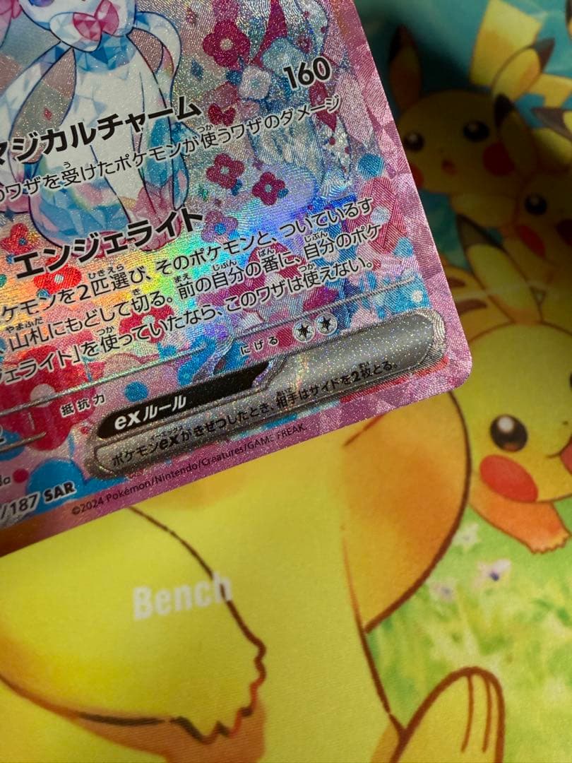 Pokemon Sylveon ex — Japanese