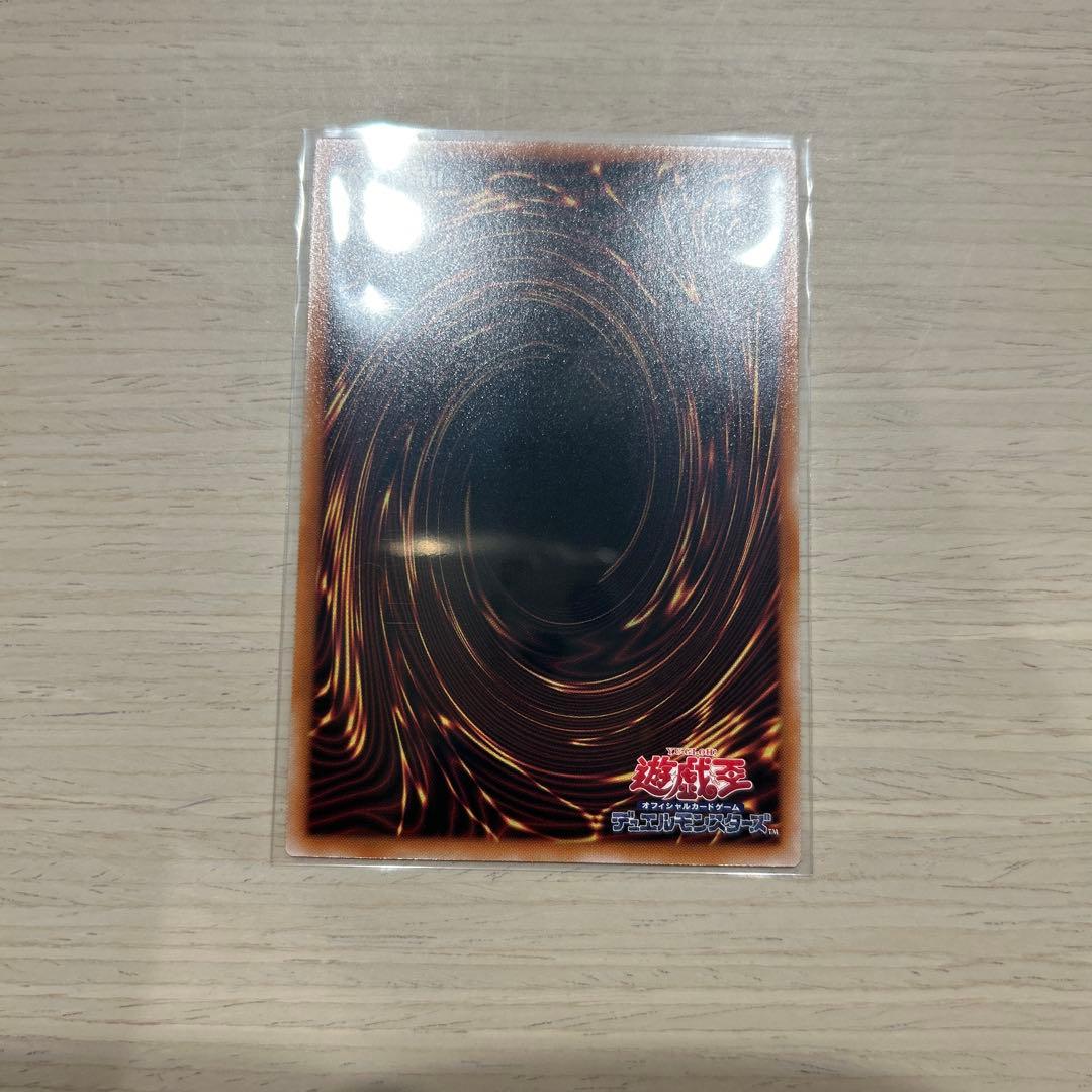 Yu-Gi-Oh Ice Sword Dragon Mirajade Overframe Prism I — Japanese