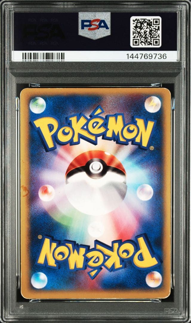 PSA 2 Pokemon Rocket's Wobbuffet — 093/141 — Japanese