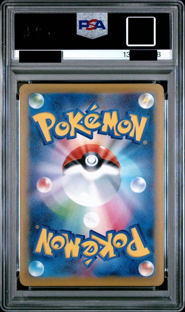Pokemon Pidgeot ex SR — CP6 Concept Pack Pocket Monsters Card Game Expansion Pack 20th Anniversary — Japanese