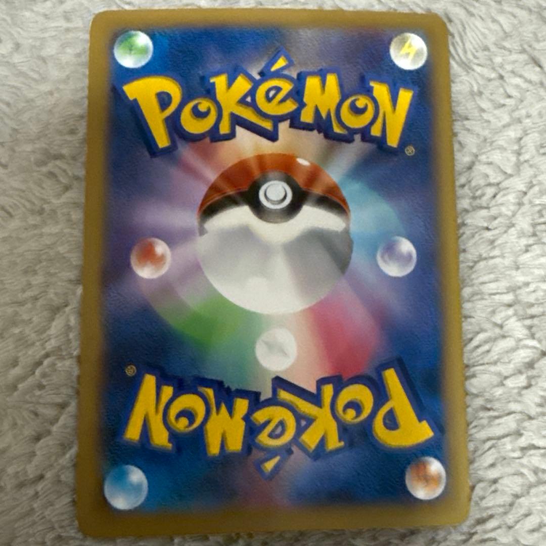 Pokemon Charizard ex — Japanese