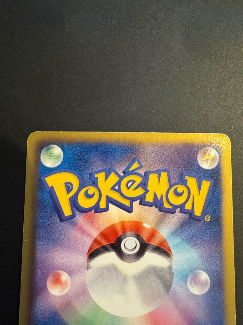 Pokemon Zekrom SR — BW Expansion Pack White Collection 055/053 — Japanese