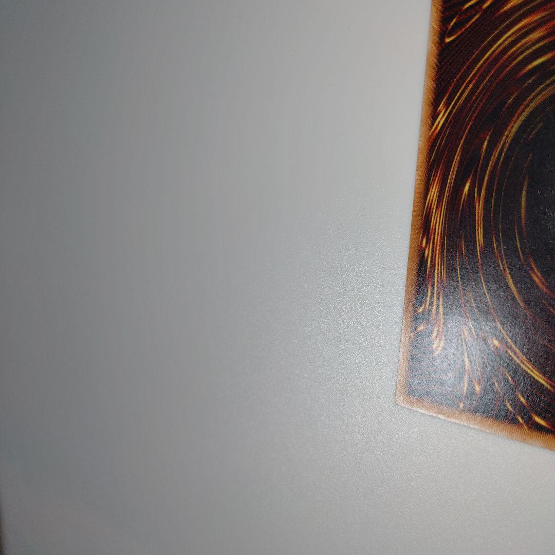 Yu-Gi-Oh The Thousand Eyes Restrict — Japanese