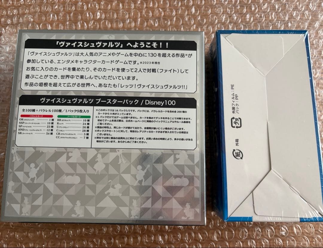 Weiss Schwarz Disney 100 Disney 100 Box — Japanese