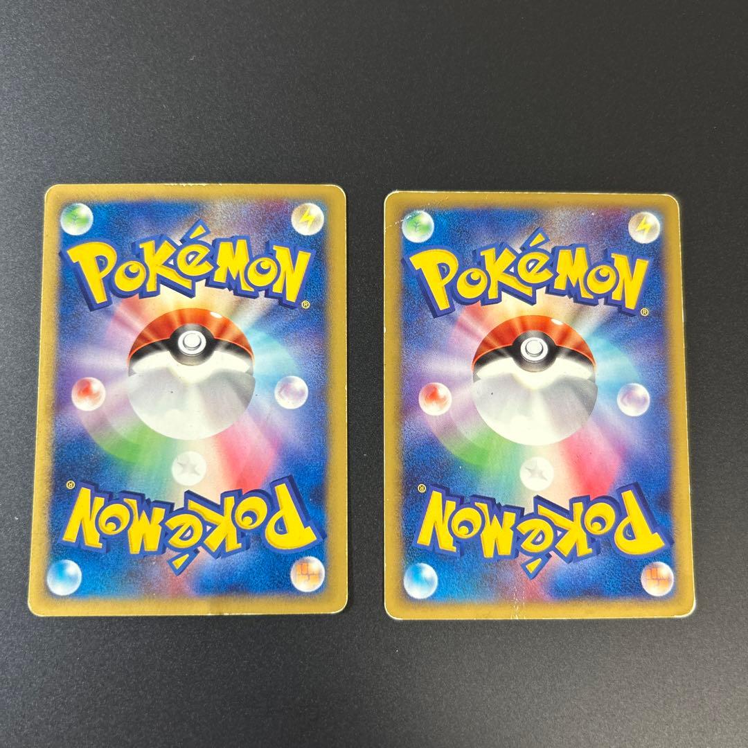 Pokemon Pikachu — Japanese