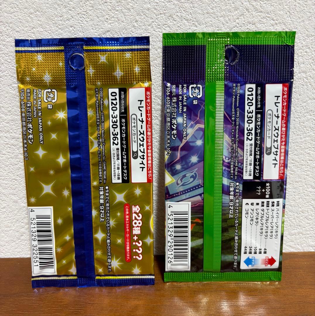 Pokemon Pokémon Card: Celebrations Collector's Tins Unopened Pack Set Pack — S Enhanced Expansion Pack 25th Anniversary Collection — Japanese
