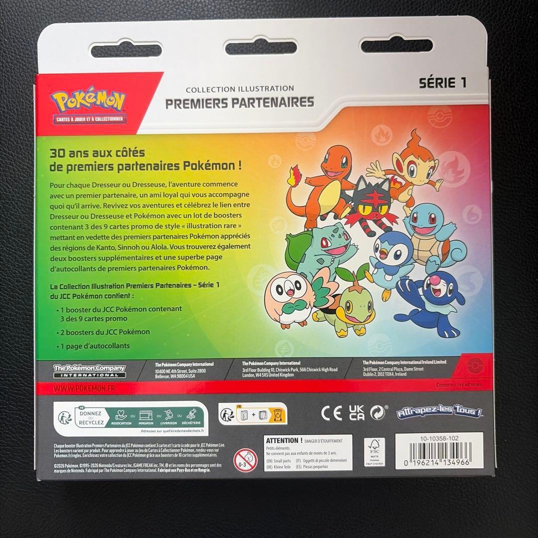 Pokemon Overseas Limited First Partner Illustration Collection French Box — Japanese