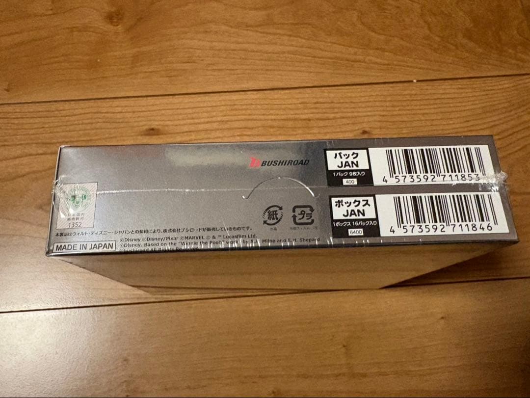 Weiss Schwarz Disney 100 Weiss Schwarz Disney 100 Unopened Box Box — Japanese