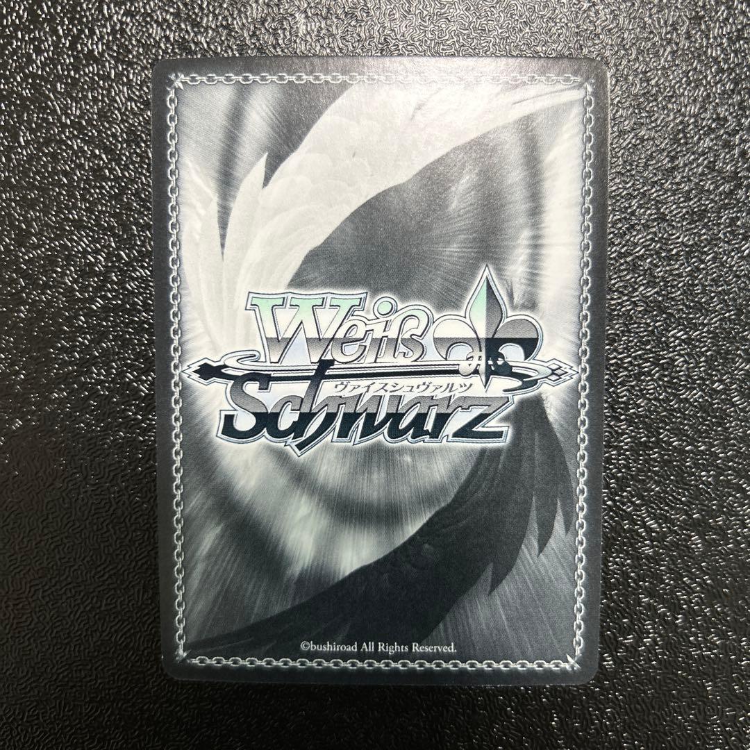 Weiss Schwarz Wishful Thinking Ichika Nakano — Japanese