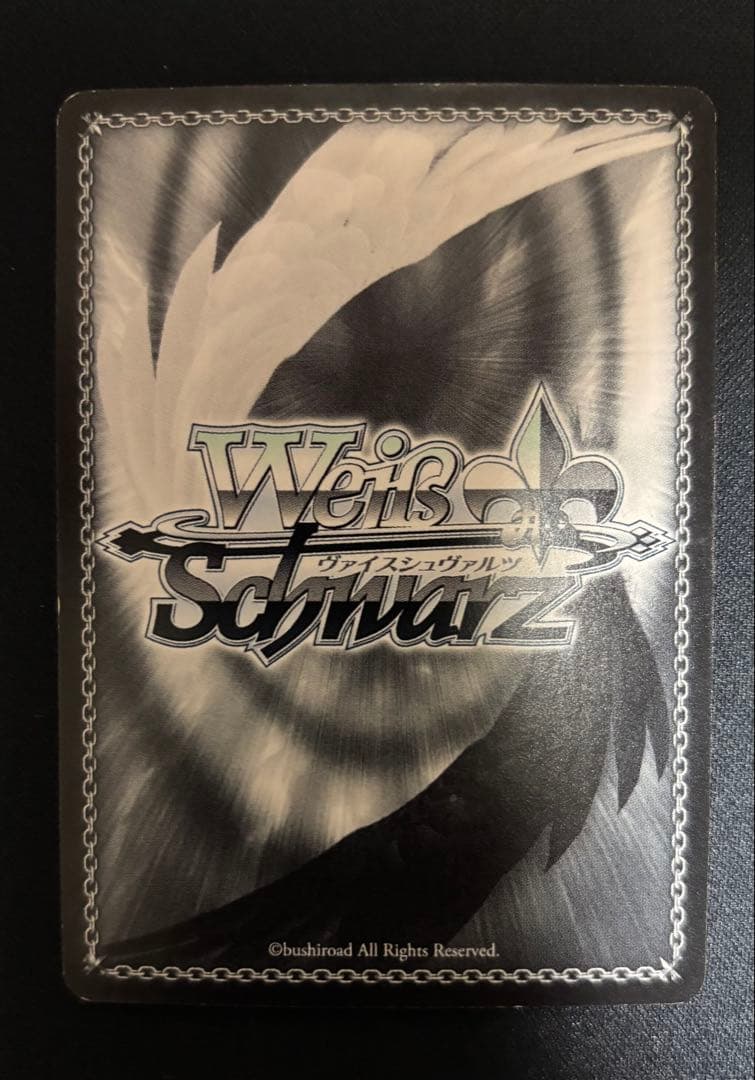 Weiss Schwarz Weiße Schwarz Girl Friend (Kari) Kokomi Shiina SP Sign — Japanese