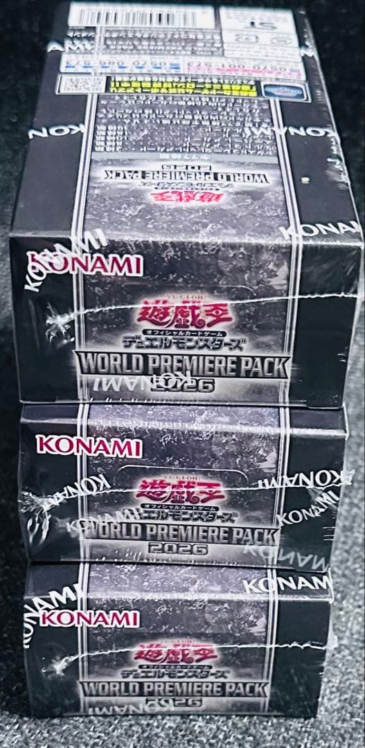Yu-Gi-Oh Yu-Gi-Oh! OCG World Premiere Pack 2026 Box — Japanese