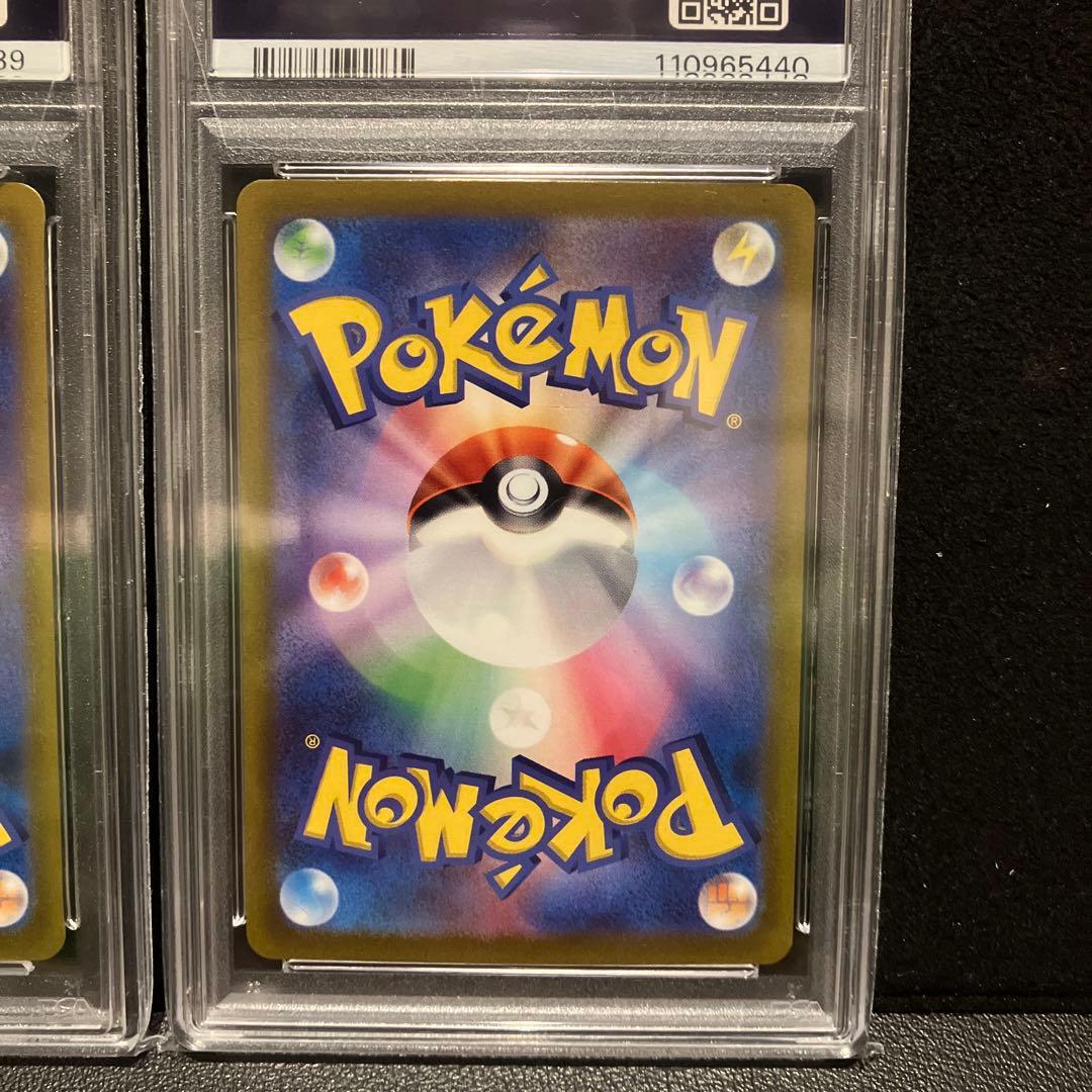 PSA 10 Pokemon Zamazenta SAR — S High Class Pack VSTAR Universe — Japanese