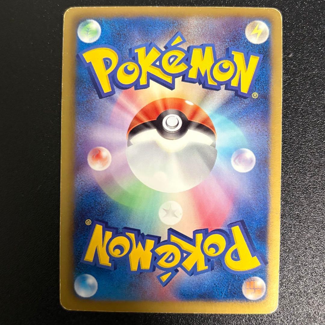 Pokemon Mewtwo ex — Japanese