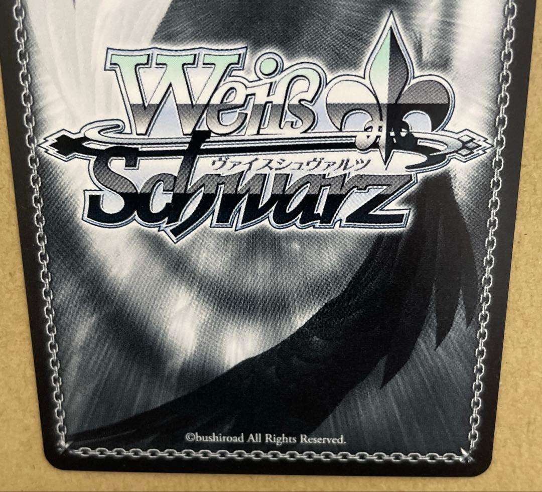 Weiss Schwarz hololive production Weiße Hololive Marine's Treasure — Japanese