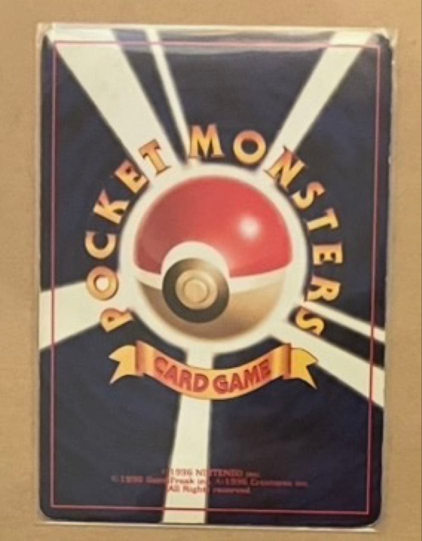 Pokemon Gengar R/★ — PMCG Third Expansion Pack: Secrets of the Fossil — Japanese
