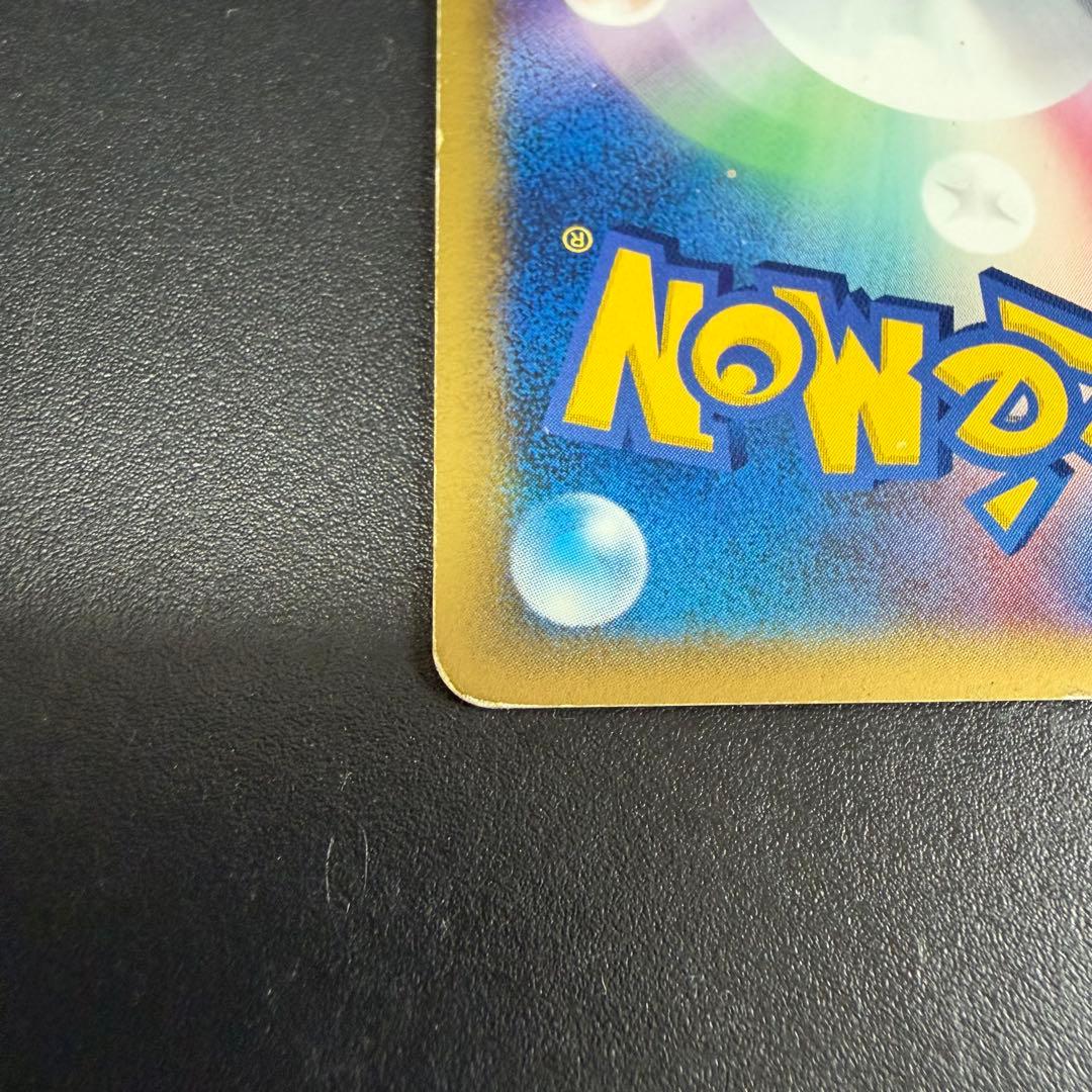 Pokemon Mewtwo R/★ — PCG Expansion Pack Holon's Research Tower 019/086 — Japanese