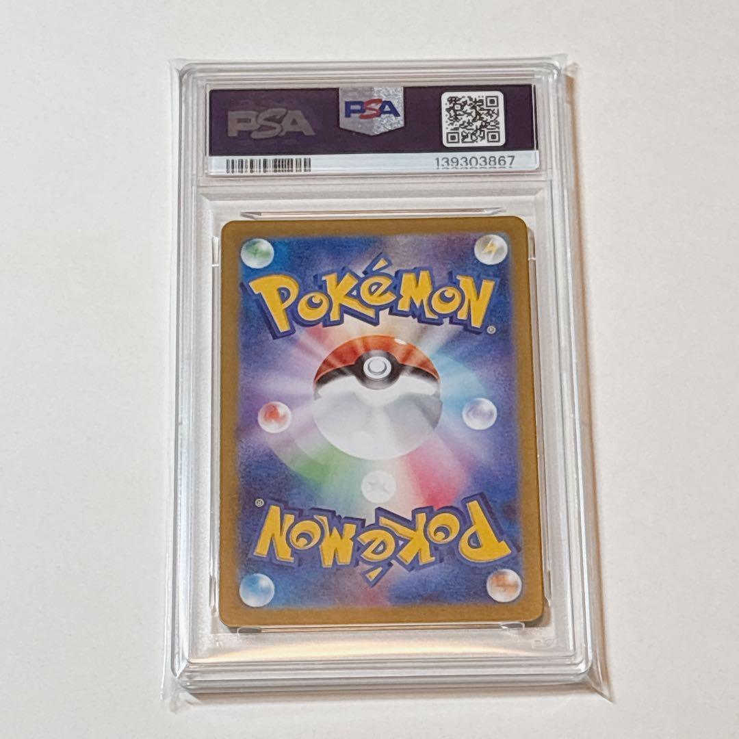 PSA 10 Pokemon Clefairy ex — Japanese