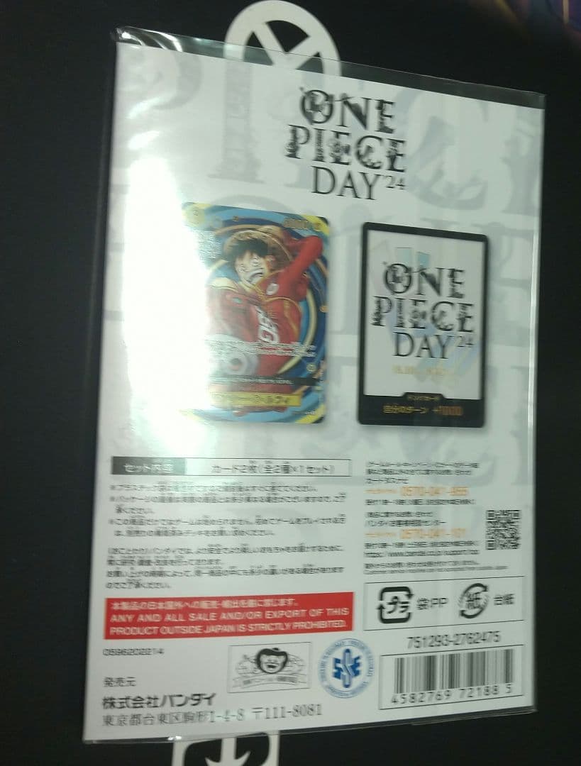 One Piece Unopened New One Piece Card Premium Collection ONE PIECE D SR — Limited Edition — Japanese