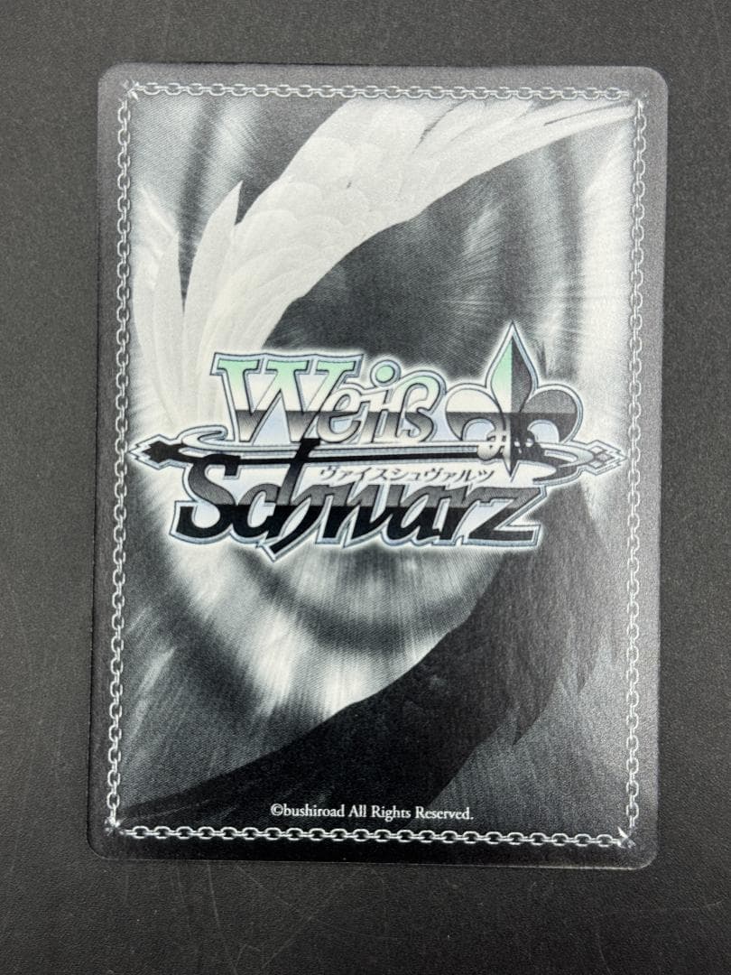 Weiss Schwarz Weasel SP Descendant of Sake Drinkers, Nomiko Gold Foil Signature — Japanese