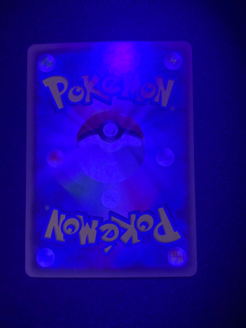 Pokemon Musashi and Kojiro SR โ SM Enhanced Expansion Pack Sky Legend 062/054 โ Japanese
