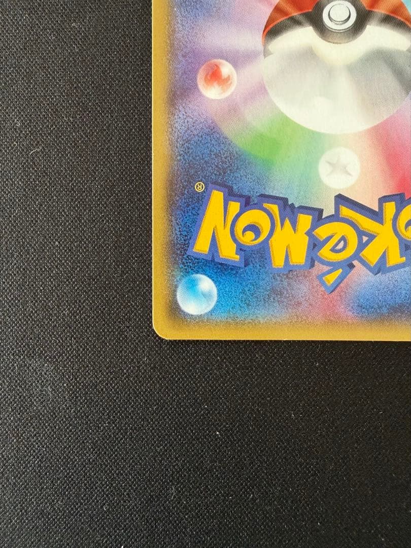 Pokemon Rayquaza ex — Japanese