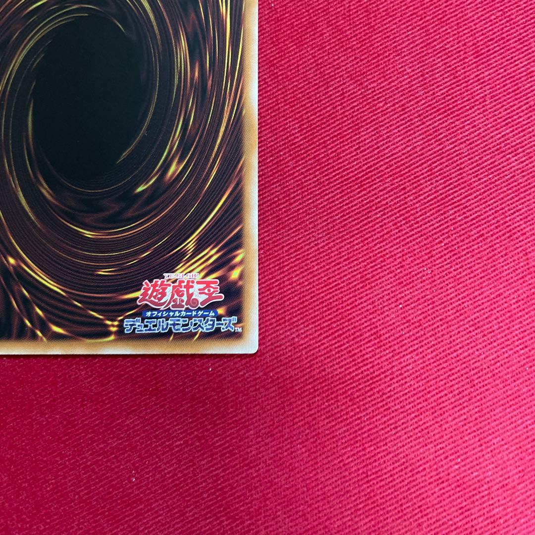 Yu-Gi-Oh The Trillion-Seed Nightmare — Japanese