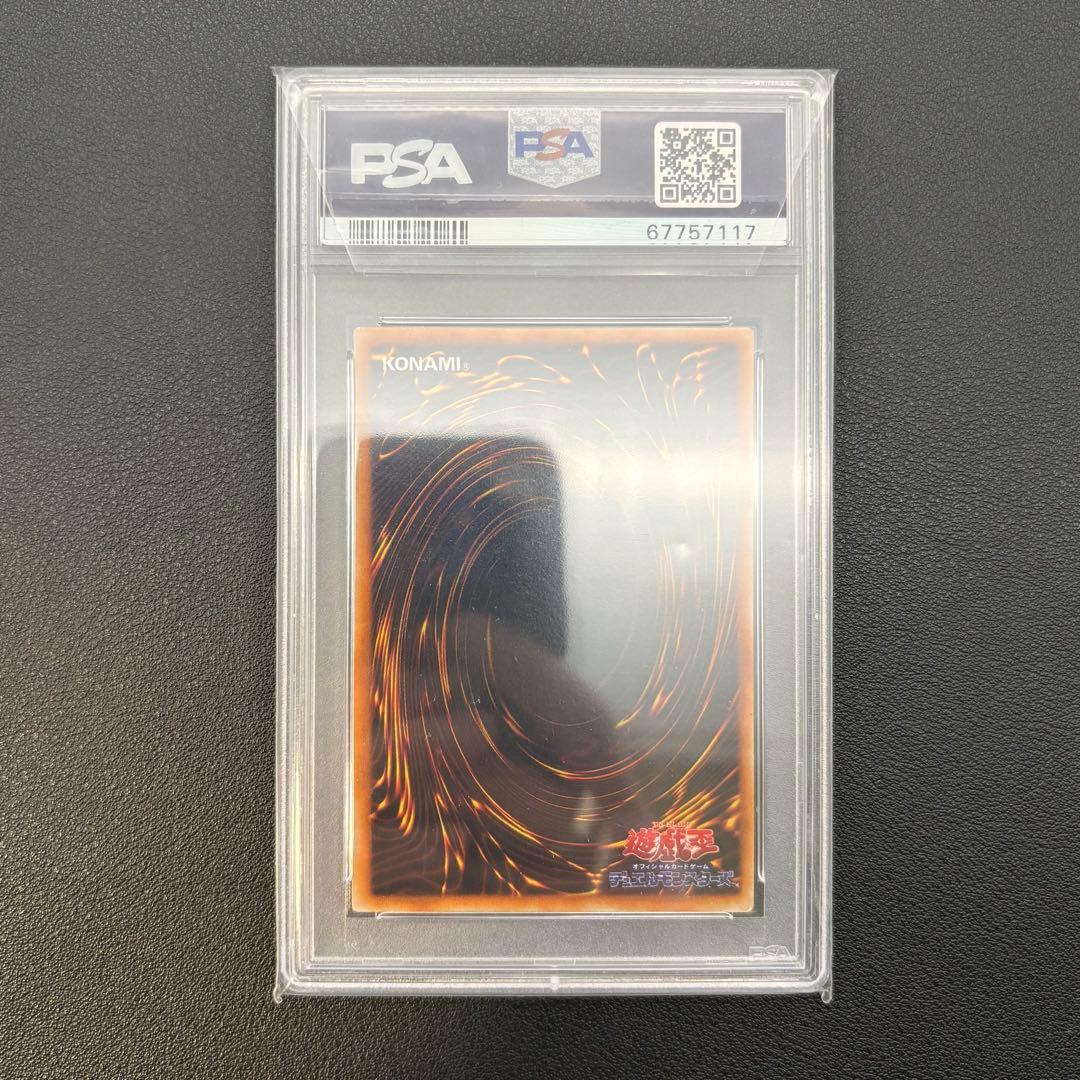 PSA 9 Yu-Gi-Oh Dark Flare Knight — Japanese