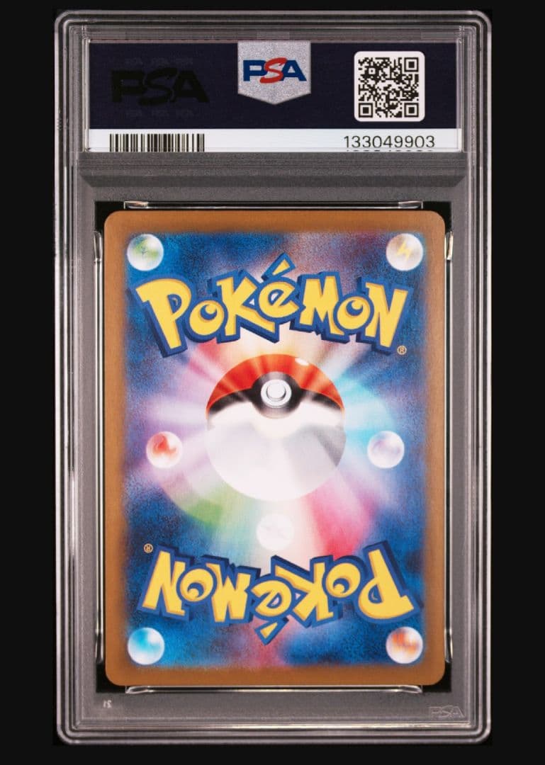 PSA 10 Pokemon Clefairy ex SAR — SV Expansion Pack Battle Partners — Japanese