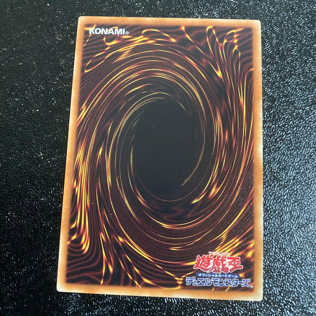 Yu-Gi-Oh Blue-Eyes White Dragon — Japanese