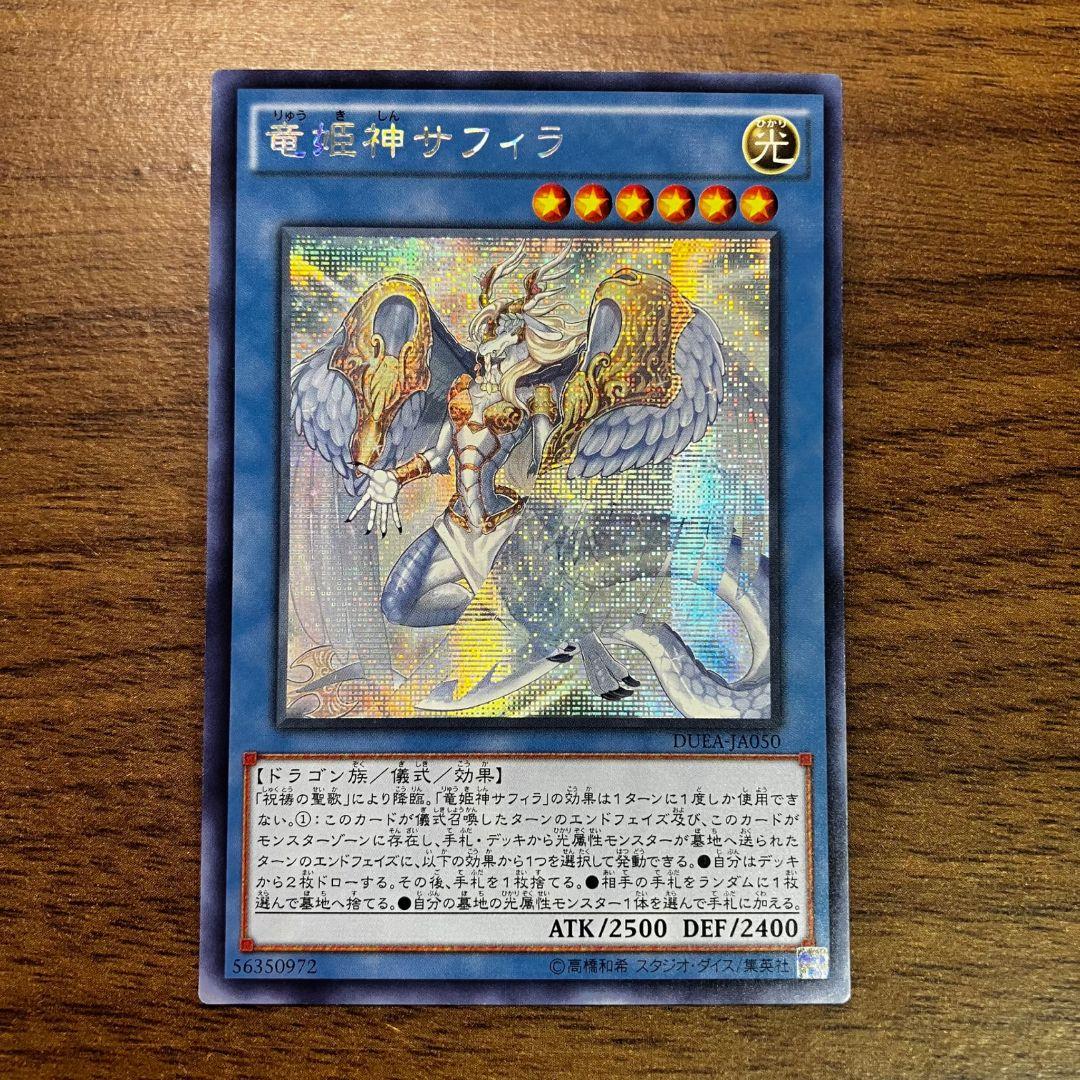 Yu-Gi-Oh Pot of Benevolence — Japanese