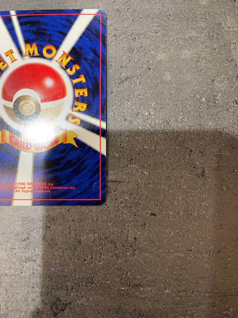 Pokemon Rocket's Mewtwo — Japanese