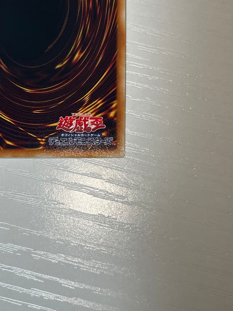 Yu-Gi-Oh Beautiful Condition Yu-Gi-Oh! Shooting Star Dragon Relief — Japanese